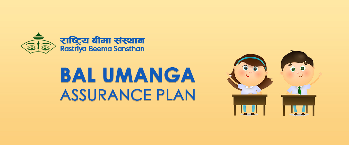 Bal Umanga
