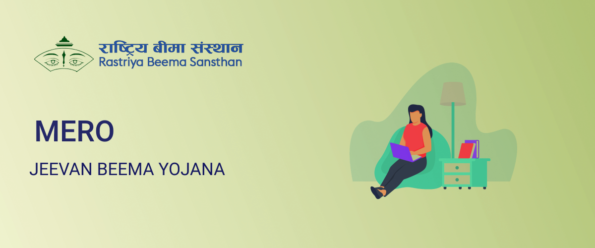 मेरो जीवन बीमा योजना